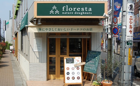 Floresta: At The Intersection Of Furry Friends & Frosted Doughnuts